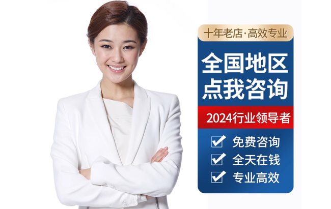 盐亭公积金代办当天到账